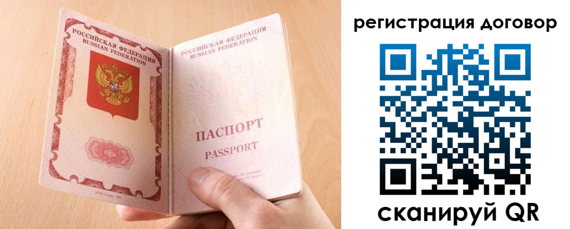 регистрация для школы в Камызяке