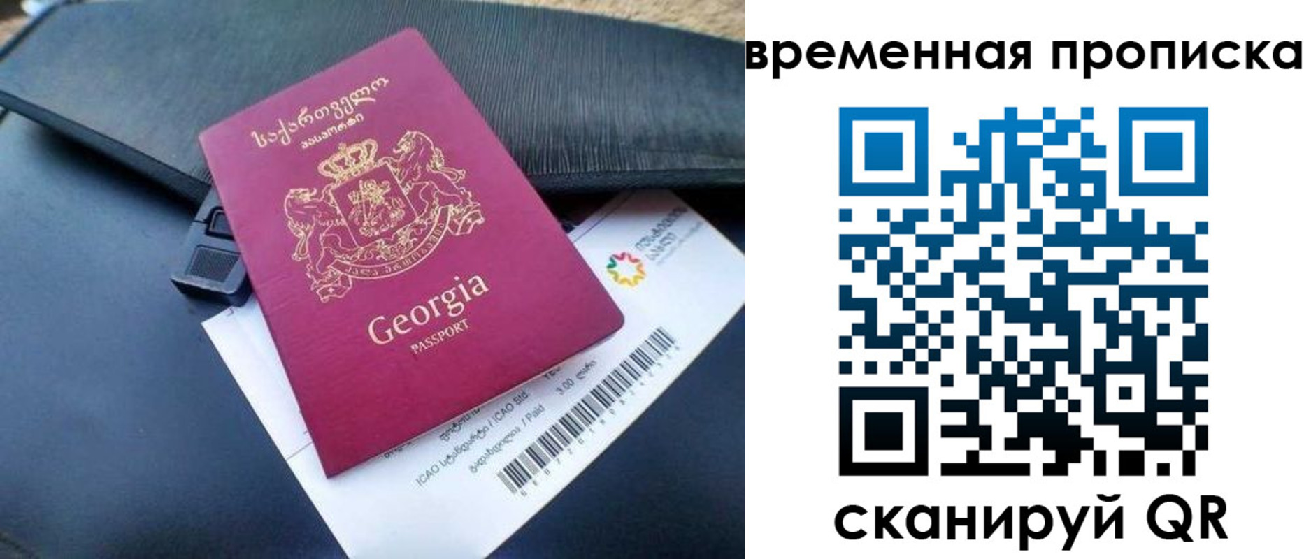 прописка для школы в Камызяке