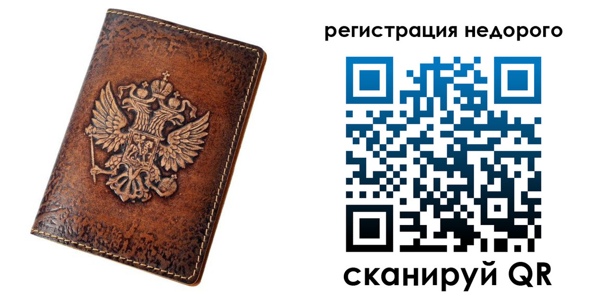 регистрация для дет. сада в Камызяке
