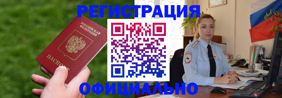 временная регистрация госуслуги в Камызяке
